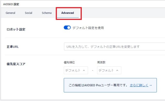 設定画面